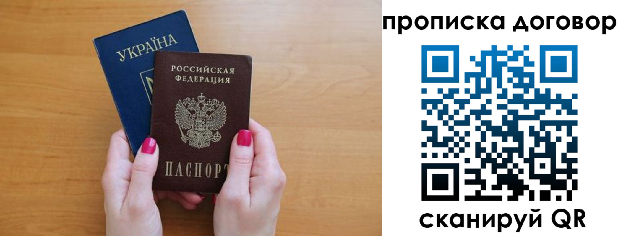 временная регистрация госуслуги в Архангельске