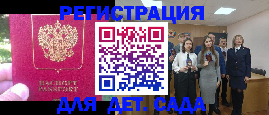 пропишу в квартире в Архангельске