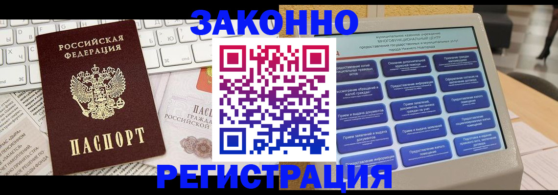регистрация для школы в Архангельске