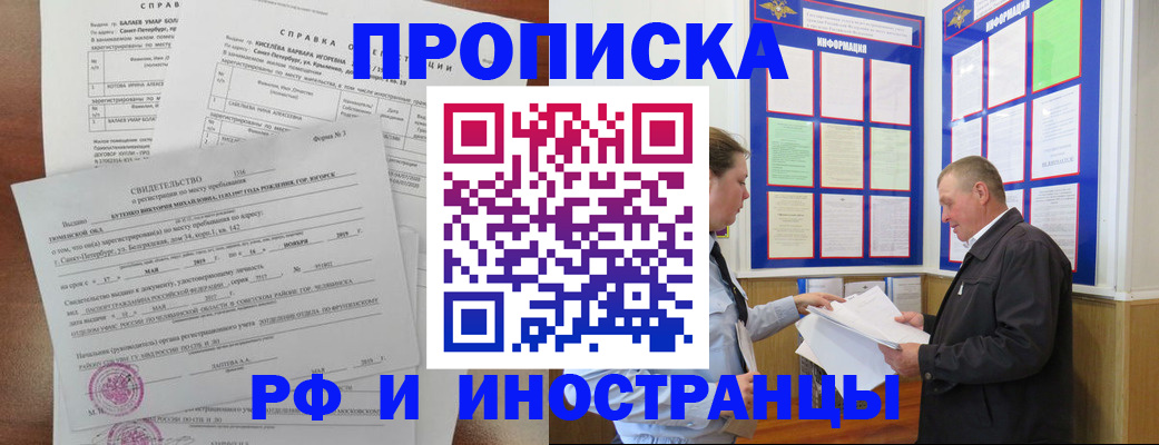 регистрация для дет. сада в Архангельске